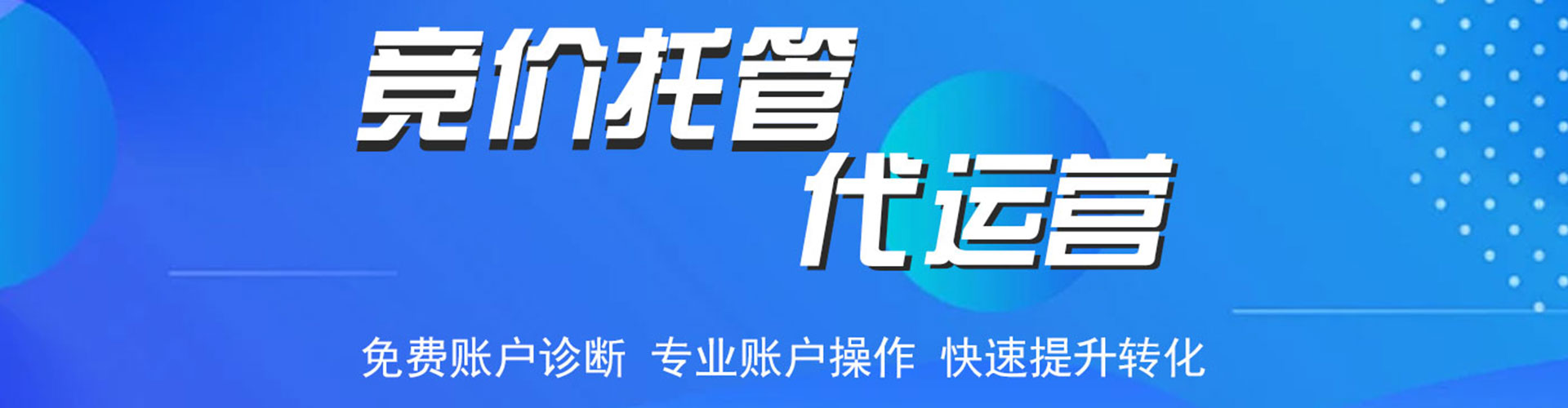 镇海微博信息流