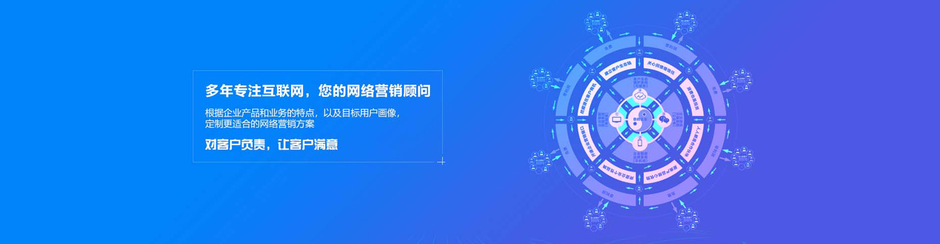 镇海百度平台推广