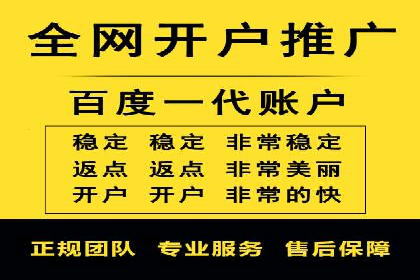 跨界合作信息流广告案例分享