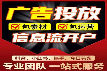 竞价托管实战案例：提升广告点击率与转化率