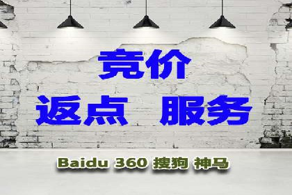 开户即得高返点：客户亲历的盈利经历